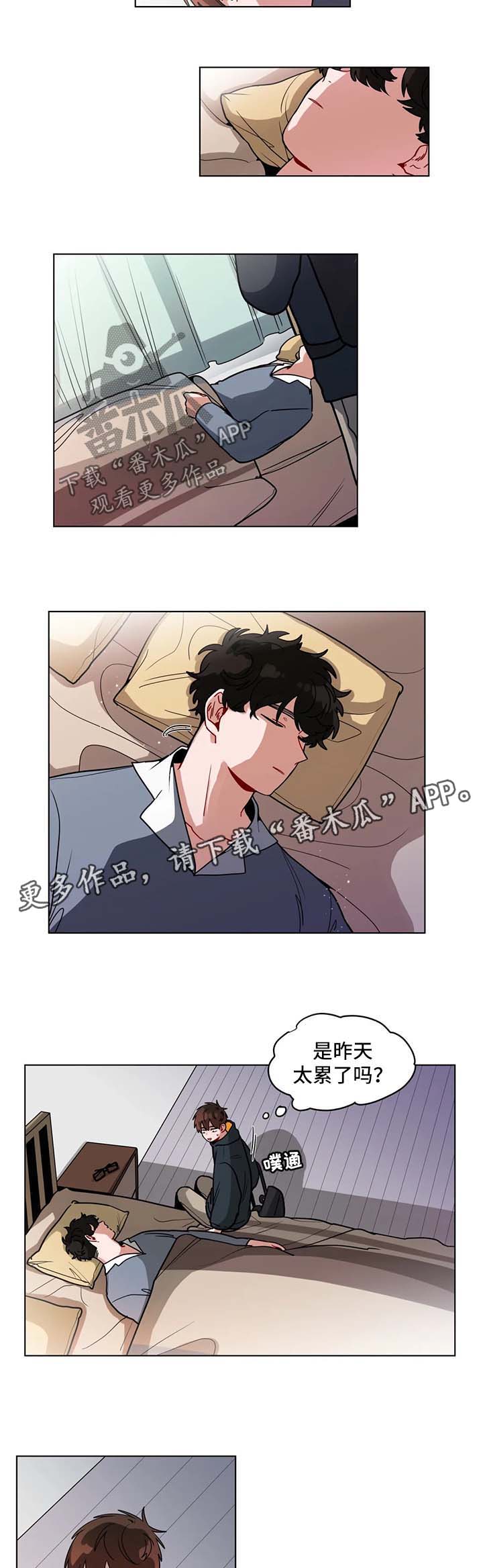 无声胜有声漫画,第120章：没睡醒2图