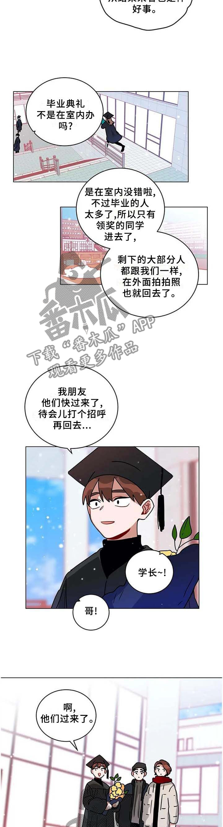无声体验漫画漫画,第188章：毕业3图