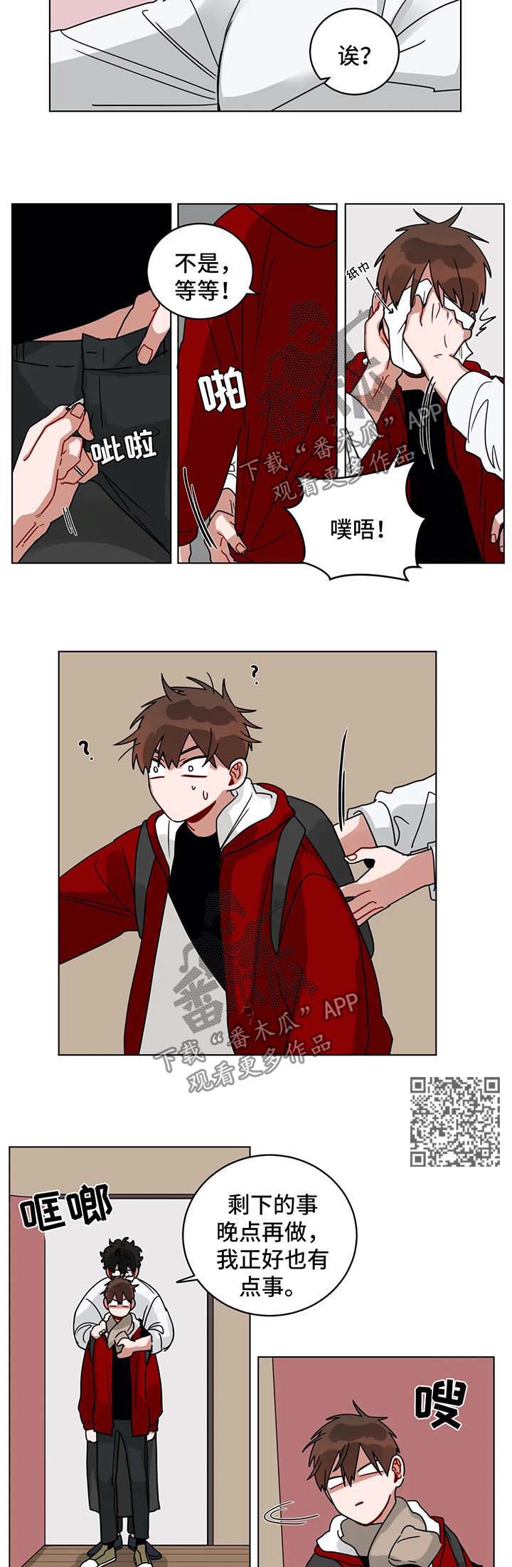 无声胜有声漫画,第171章：算账4图