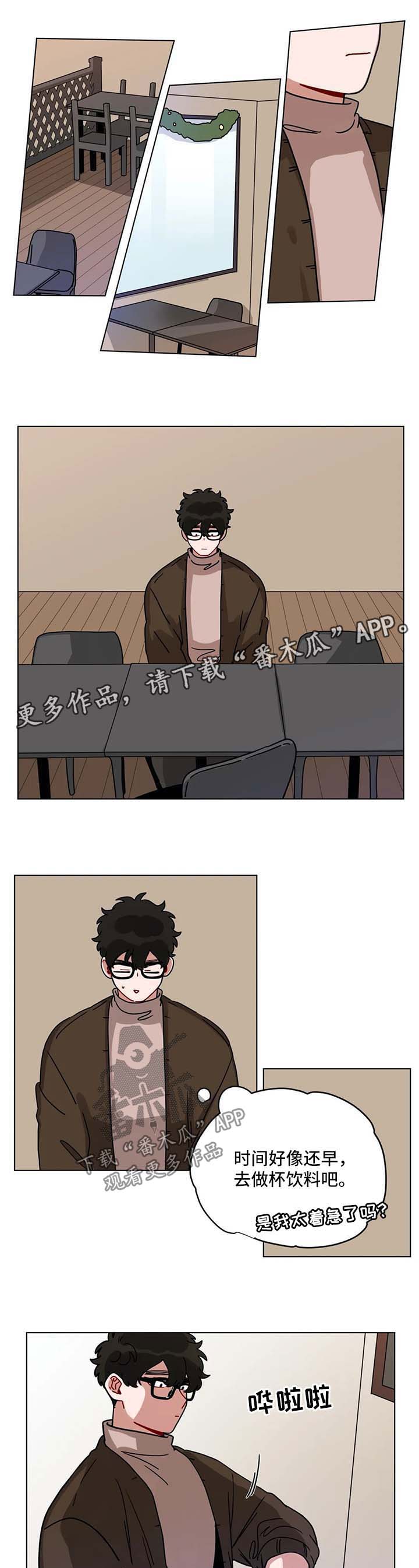 无声体验漫画无广告漫画,第186章：面试4图