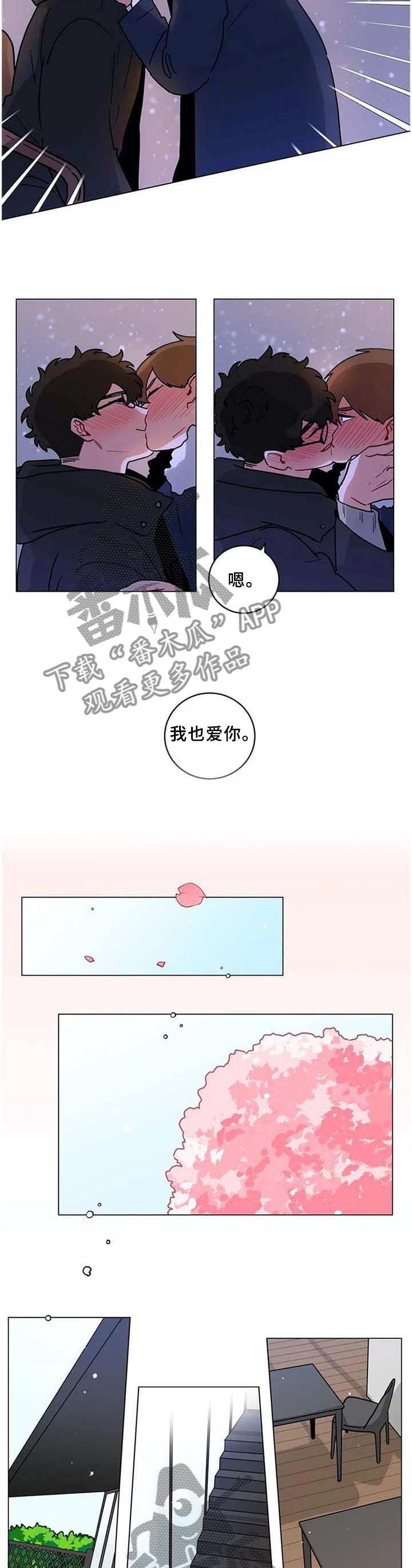 无声体验漫画在线观看完整版漫画,第190章：【完结】欢迎光临1图
