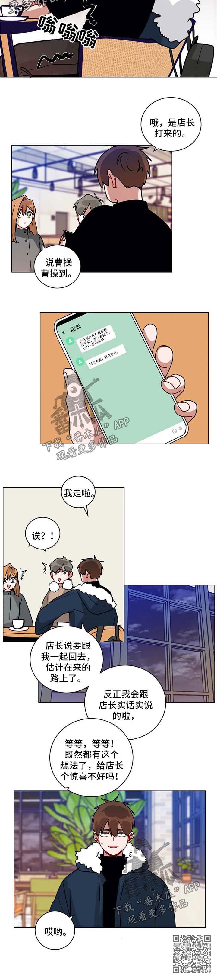 无声的雨孟庭苇完整版漫画,第176章：猜测3图