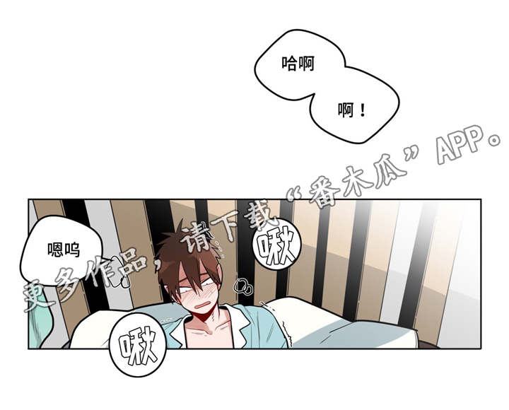 无声体验动漫漫画,第30章：偷跑回家1图