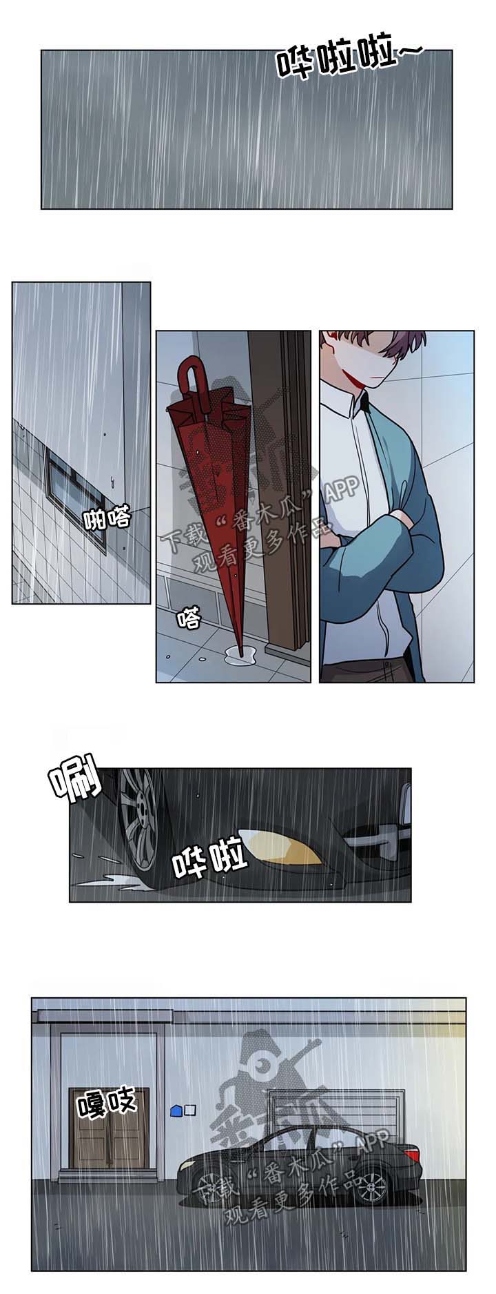 无声体验漫画在线阅读免费漫画,第138章：绝不能就此结束1图