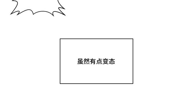 无声体验漫画在线完整免费观看漫画,第5章：学手语5图