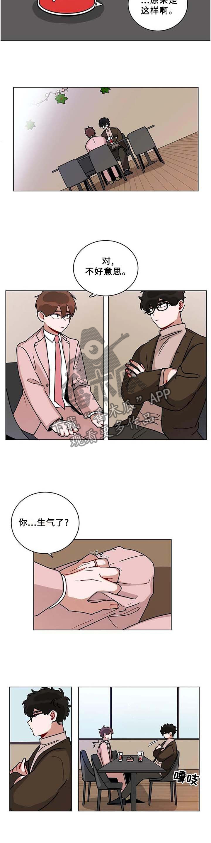 无声铃鹿漫画,第187章：通过5图