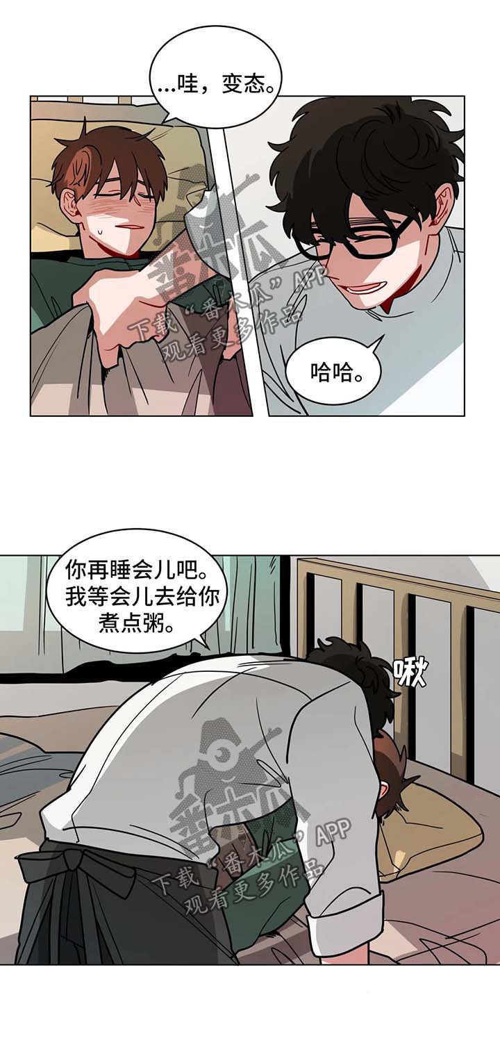 无声体验漫画无广告漫画,第106章：生病5图