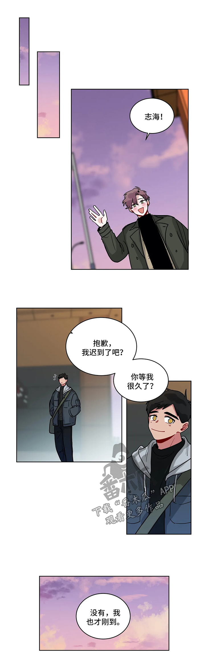 无声体验漫画,第153章：这段时间谢谢你1图