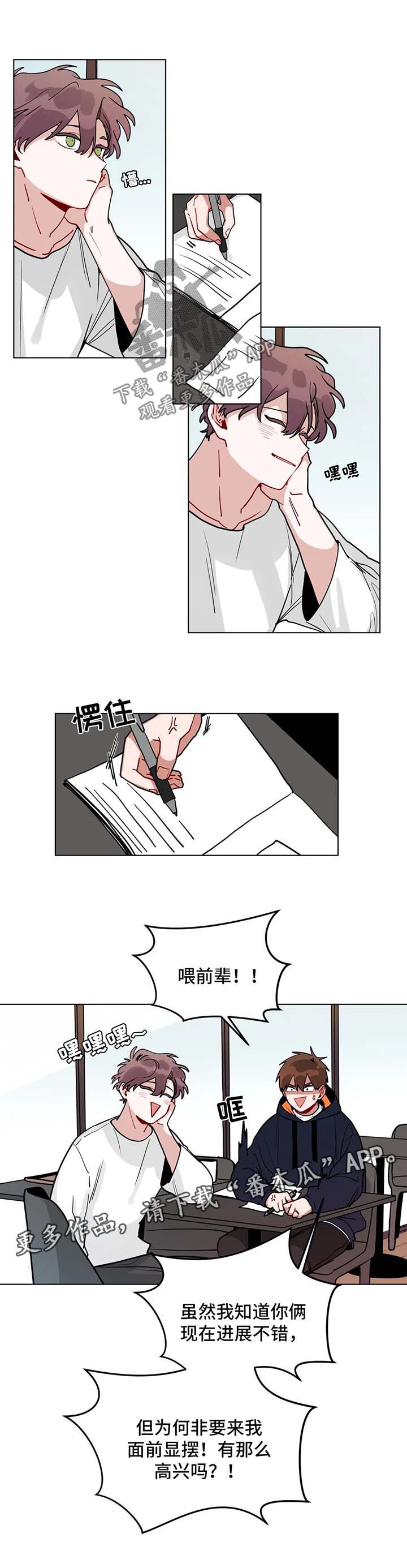 无声体验漫画,第161章：复职1图