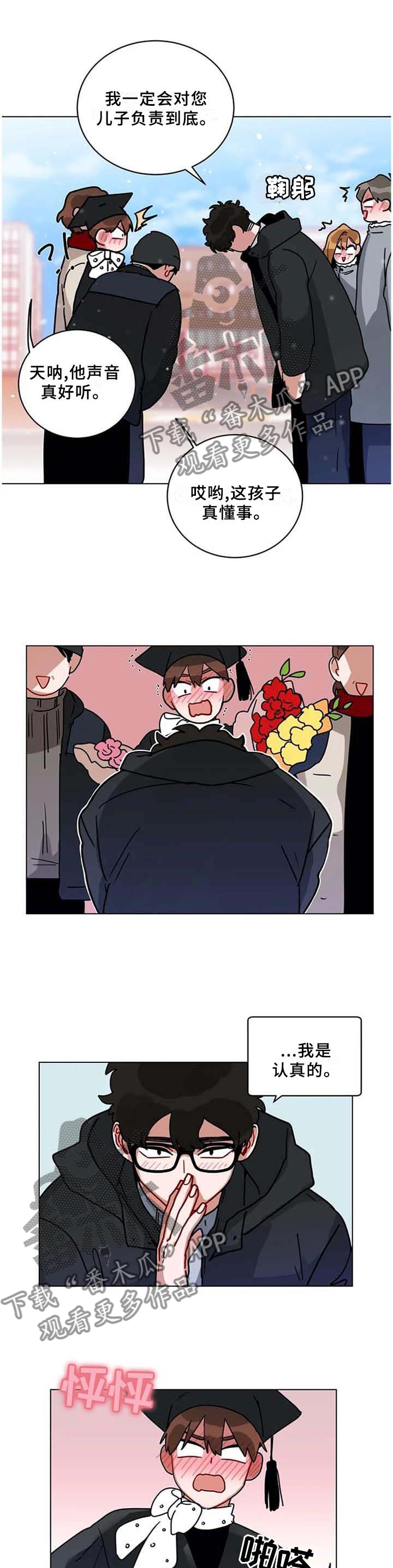 无声体验韩国漫画漫画,第189章：我回来啦1图