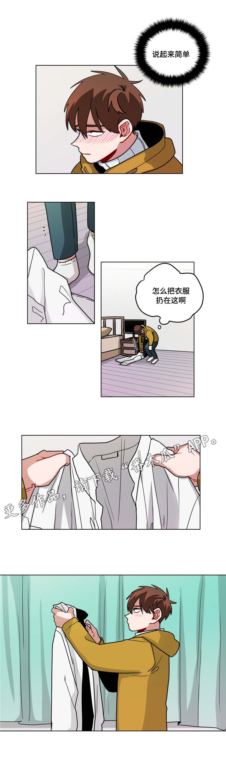 无声体验漫画无广告漫画,第80章：说的简单4图