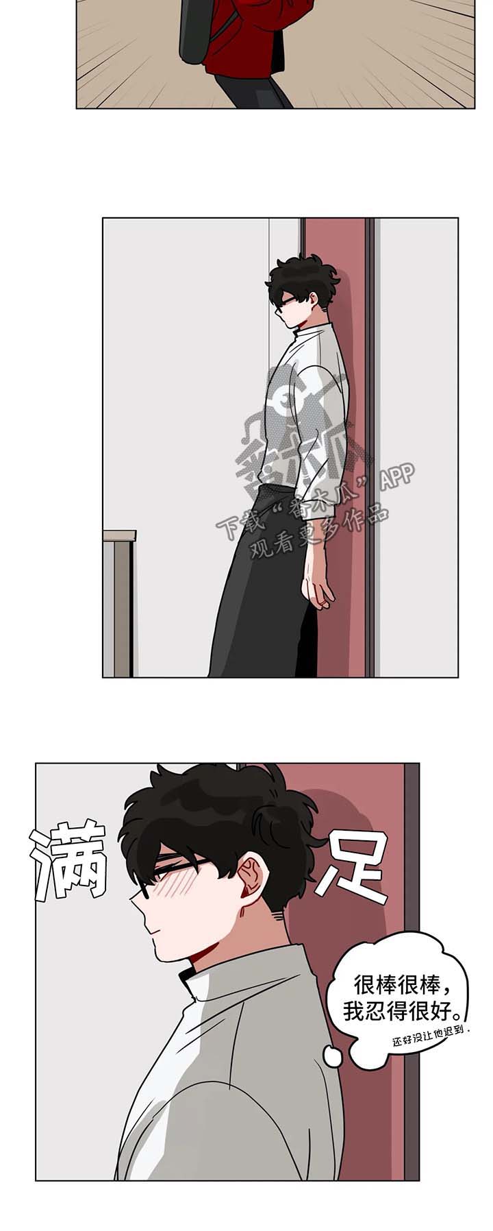 无声体验后续漫画,第171章：算账1图