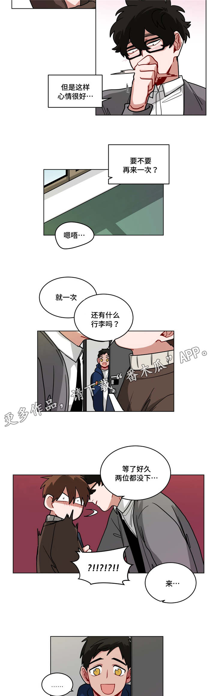 无声体验全集免费漫画,第73章：毕业相册5图