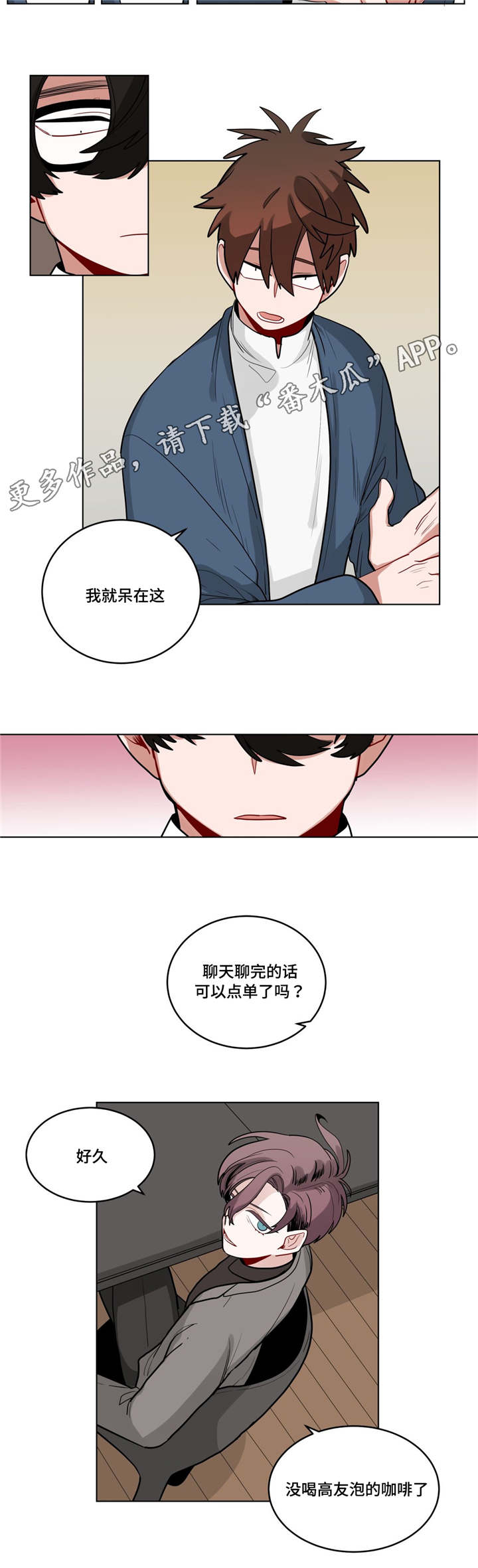 无声体验漫画,第37章：原因3图