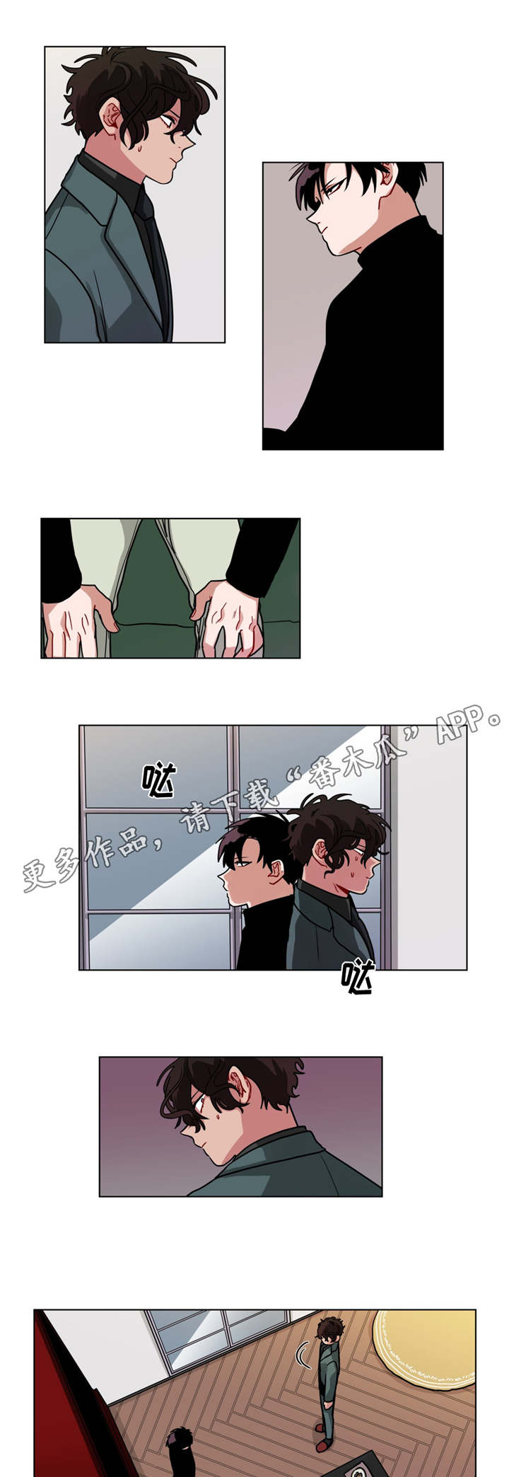 无声的雨孟庭苇完整版漫画,第81章：别生气2图