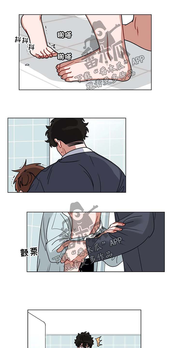 无声体验下拉式免费阅读无删减漫画,第164章：不放过你4图