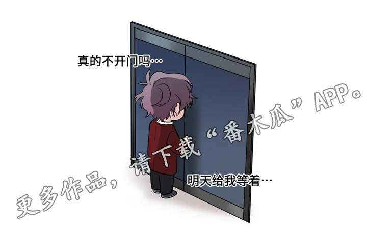 无声体验后续漫画,第42章：生病了吗3图