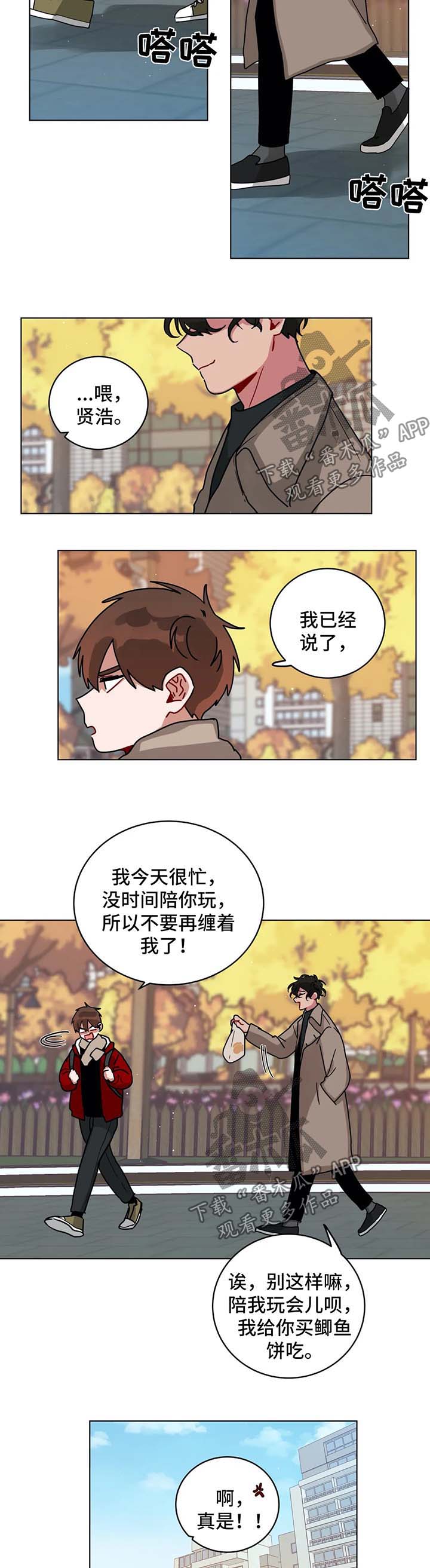 无声体验漫画,第172章：陪你玩2图