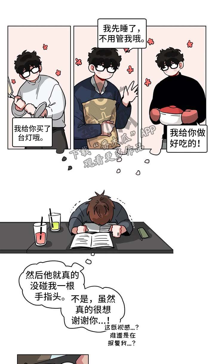 无声体验后续漫画,第145章：忍不住1图