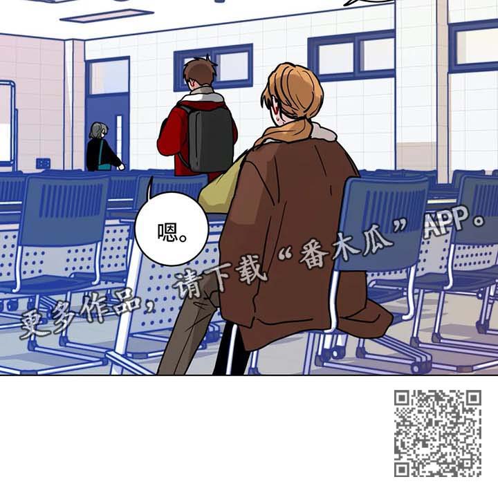 无声体验后续漫画,第171章：算账4图