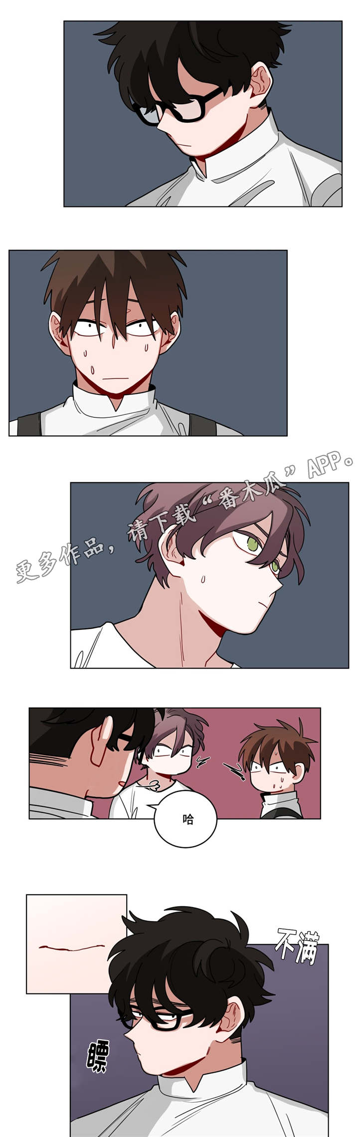 无声体验男主名字漫画,第66章：新菜单5图