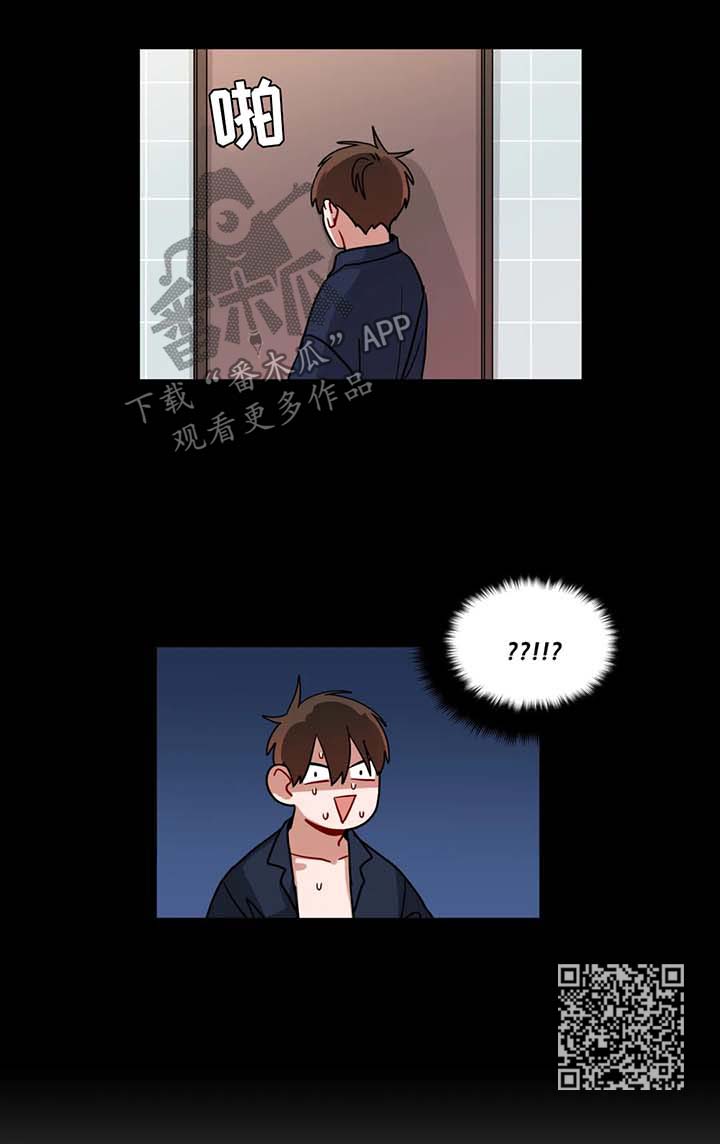 无绳跳绳漫画,第104章：闹别扭2图