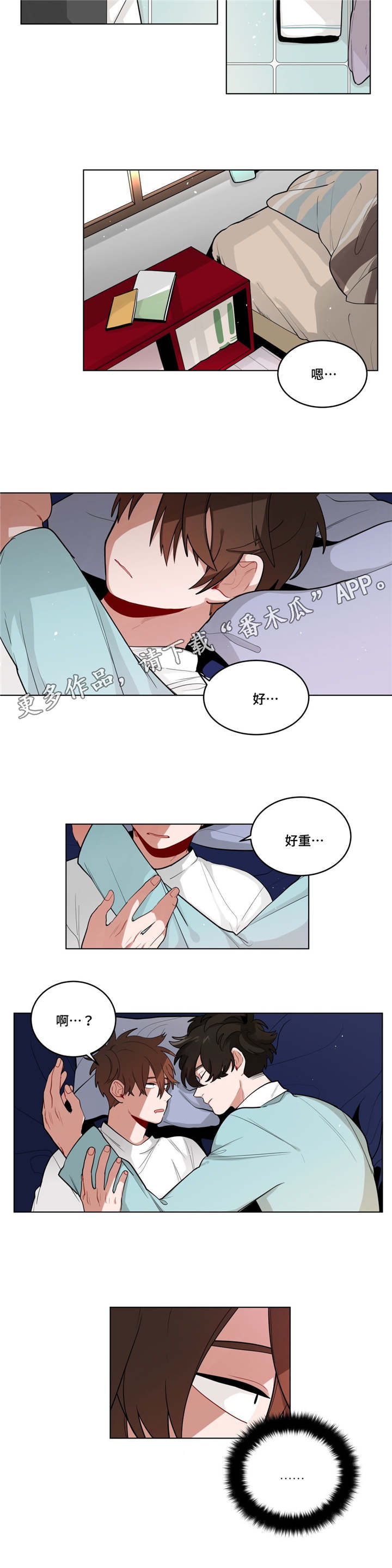 无声体验解说漫画,第39章：家教1图