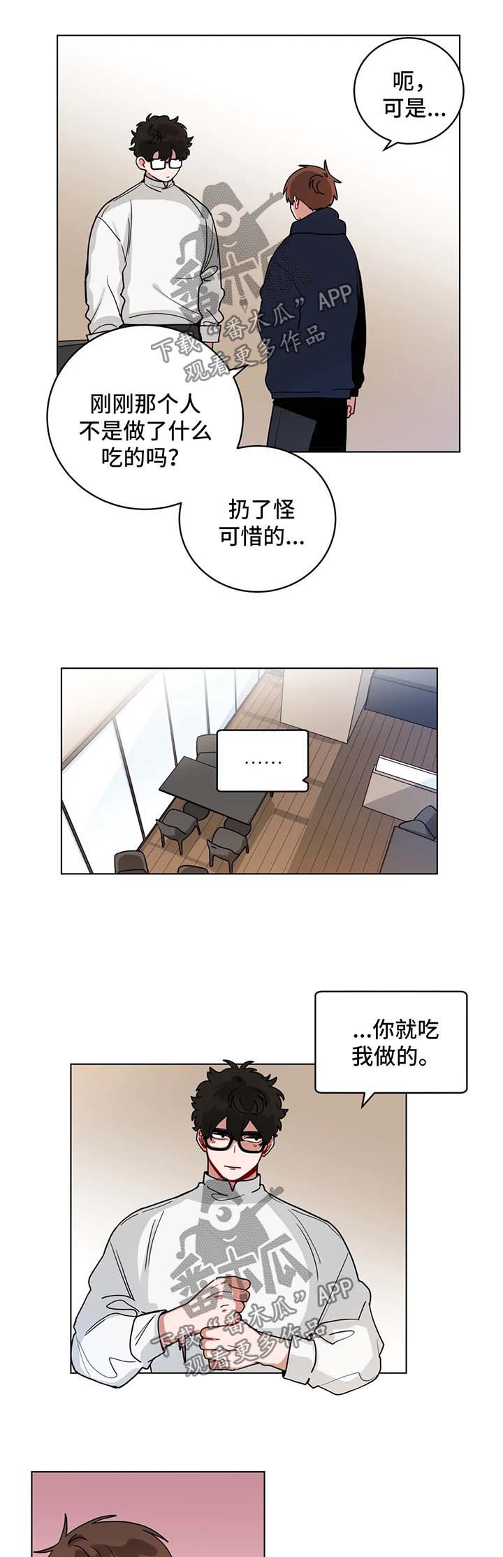 无声体验漫画在线阅读免费漫画,第162章：照片2图