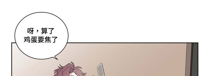 无声的雨孟庭苇完整版漫画,第10章：厕所1图