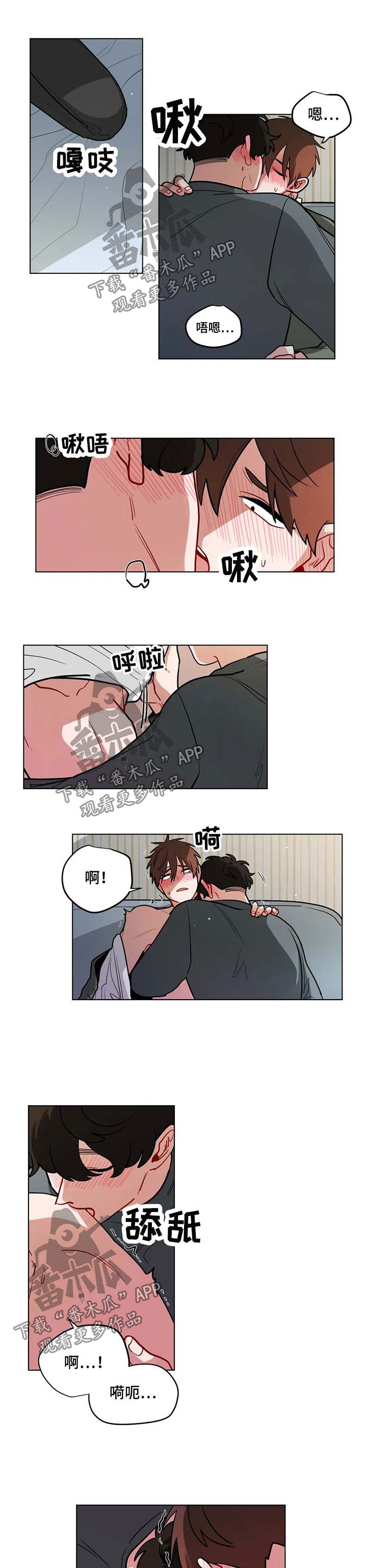 无声体验漫画,第93章：成为男朋友的第一天1图