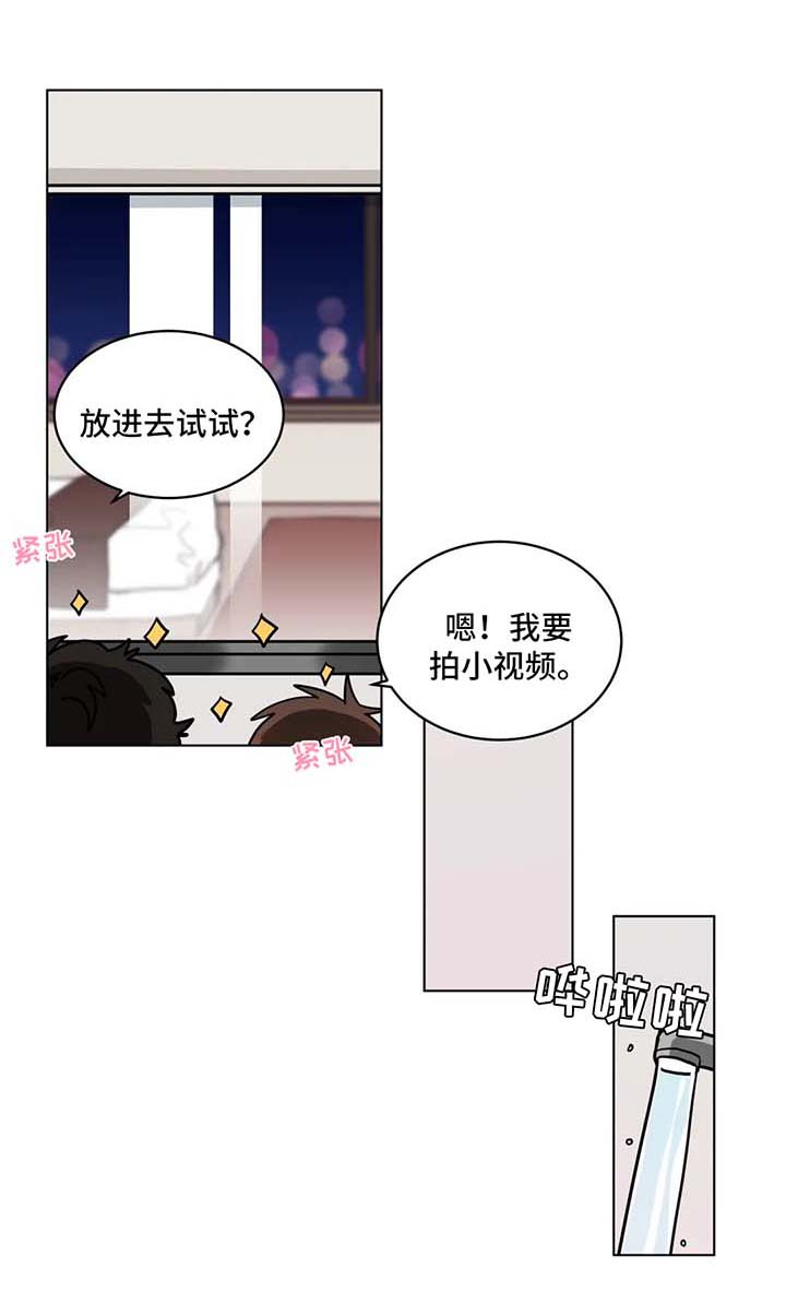 无声胜有声漫画,第111章：速战速决1图