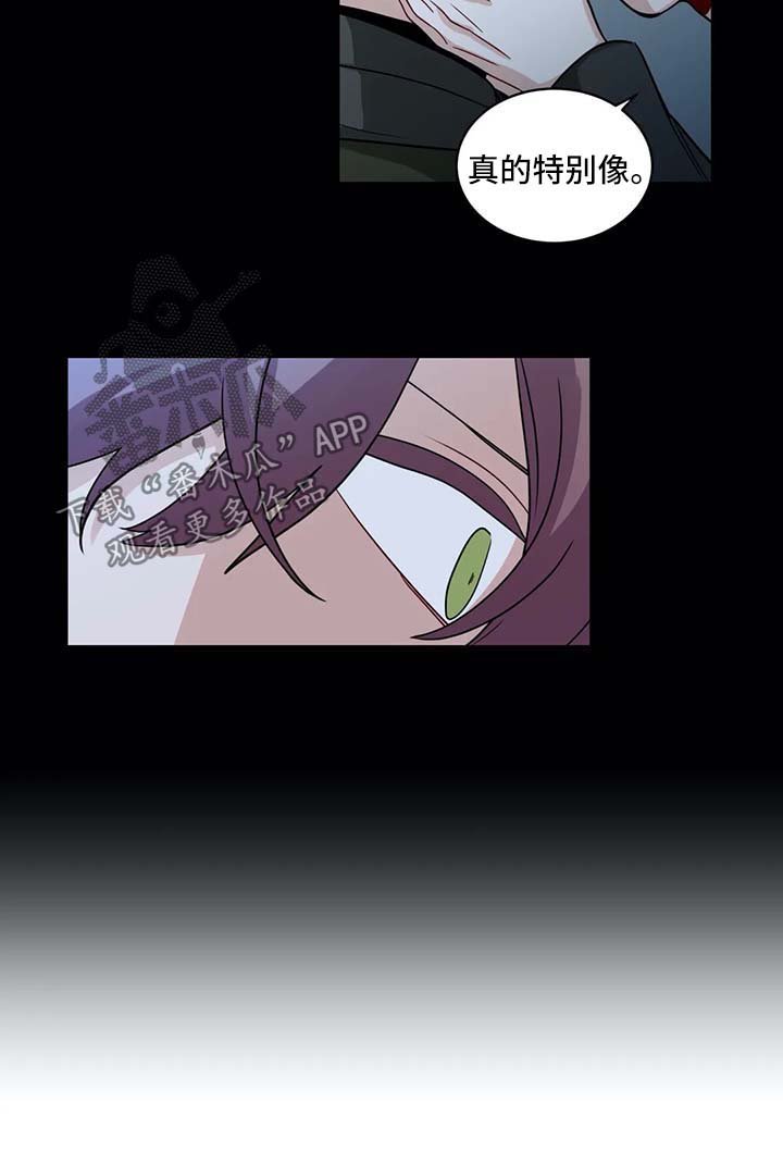 无声体验漫画无广告漫画,第142章：奇怪的恶趣味3图