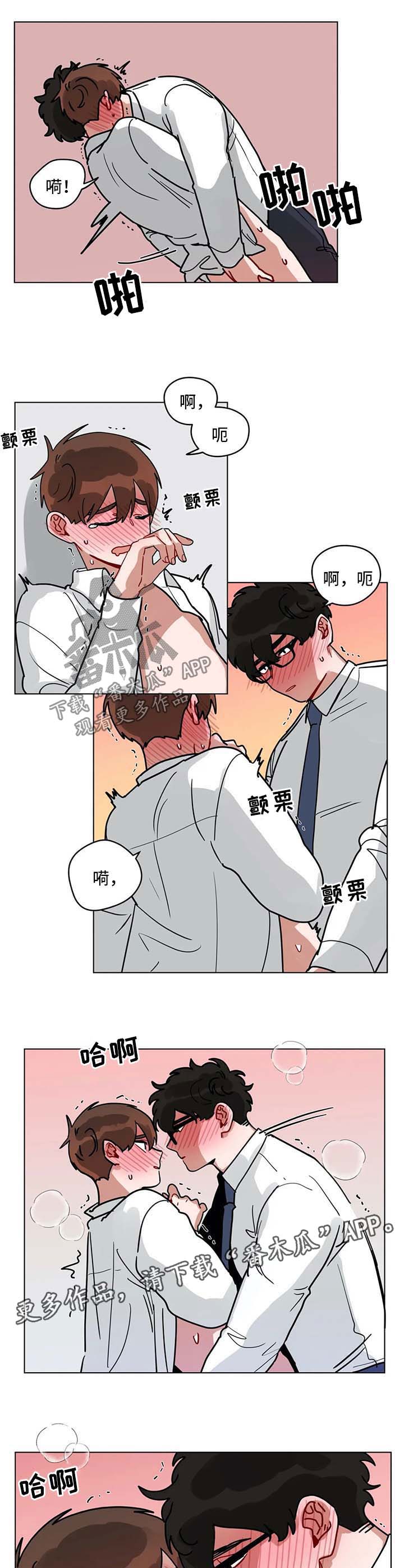 无声体验漫画无广告漫画,第184章：蛋糕3图