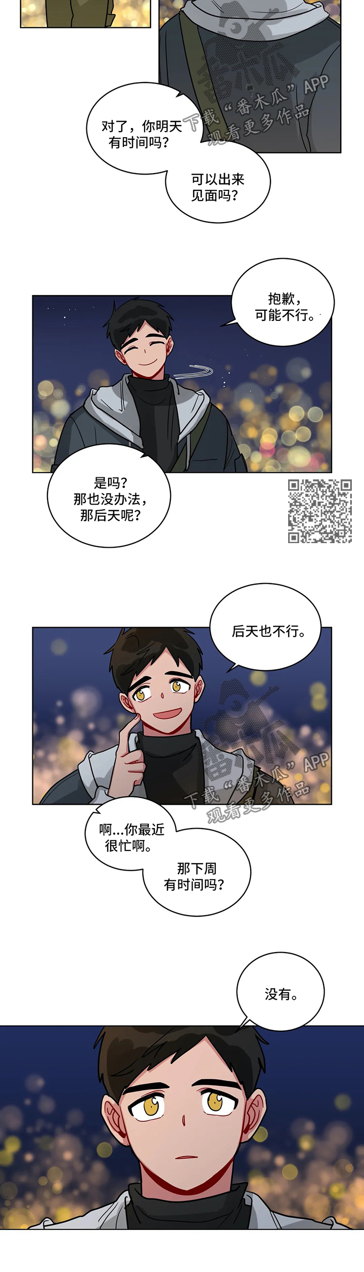 无声体验漫画,第153章：这段时间谢谢你3图