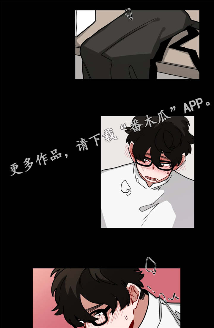 无声体验全集免费漫画,第70章：我要疯了3图