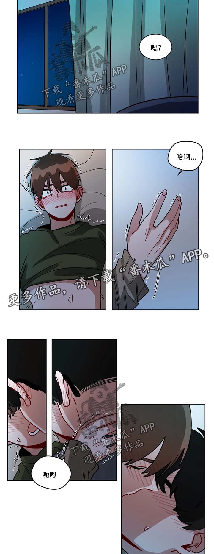 无声体验漫画无广告漫画,第134章：满意3图