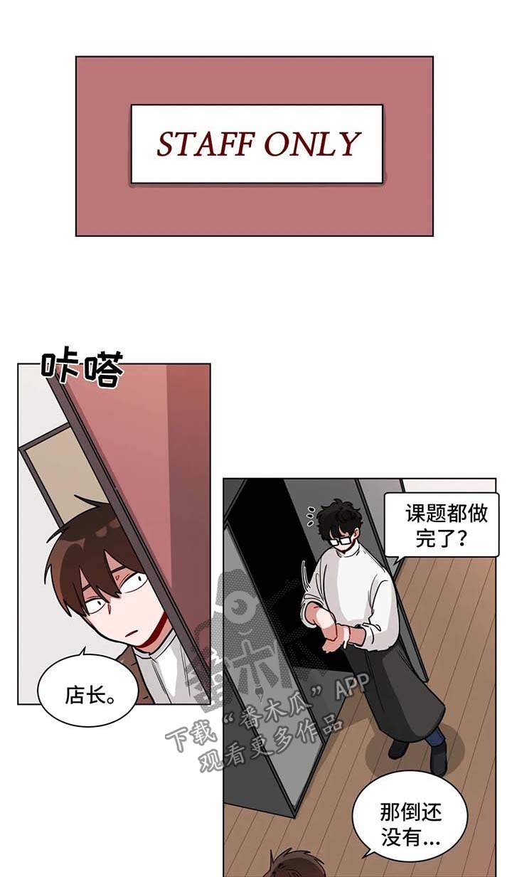 无声体验漫画在线完整免费观看漫画,第125章：注意一点1图