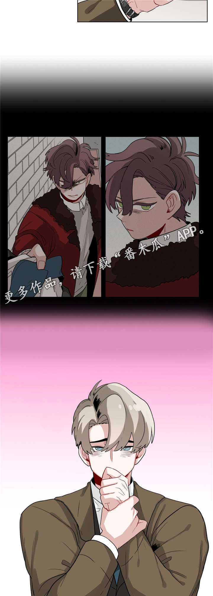 无声体验漫画,第26章：过度保护2图