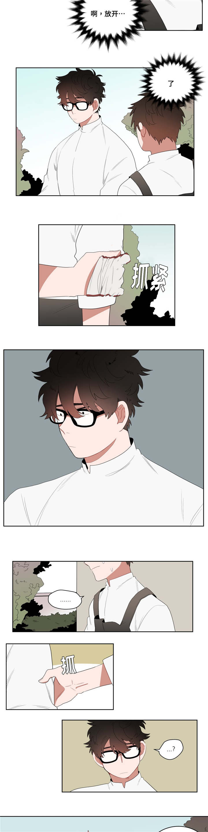 无声体验解说漫画,第6章：店长的家2图