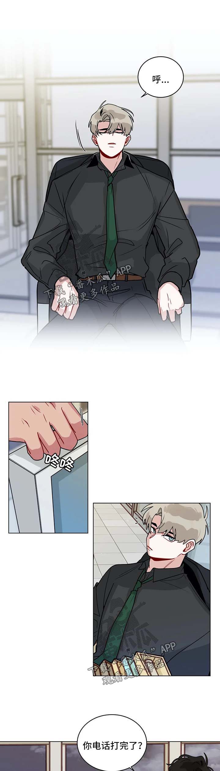 无声体验漫画,第154章：继续加班2图