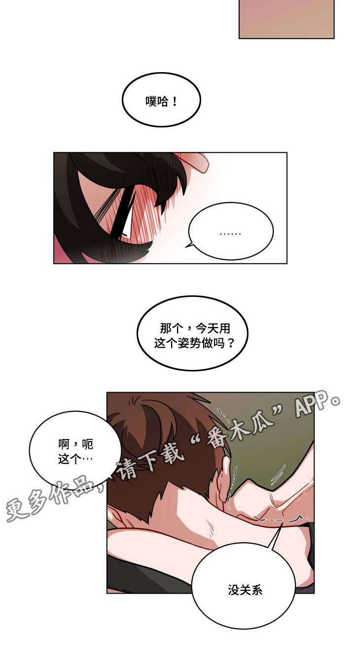 无声体验后续漫画,第65章：很舒服4图