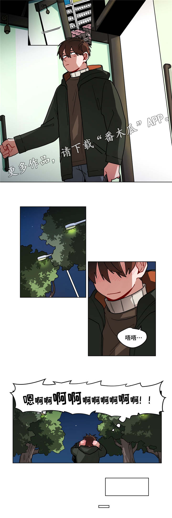 无声体验全集免费漫画,第73章：毕业相册3图