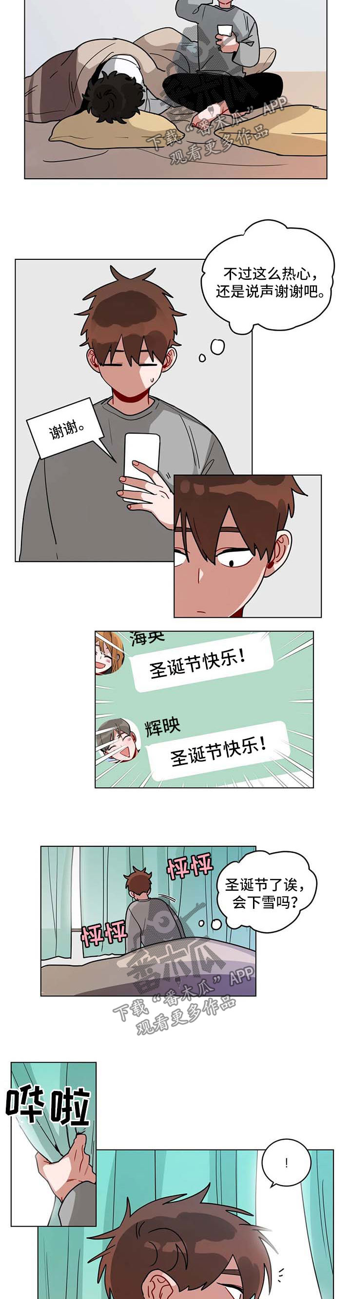 无声体验漫画,第178章：外国电影2图