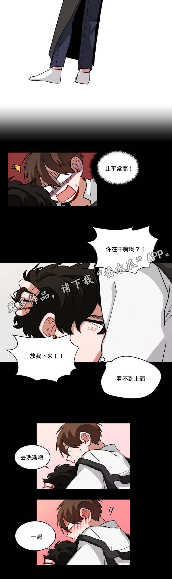 无声体验漫画在线完整免费观看漫画,第64章：新的事实1图