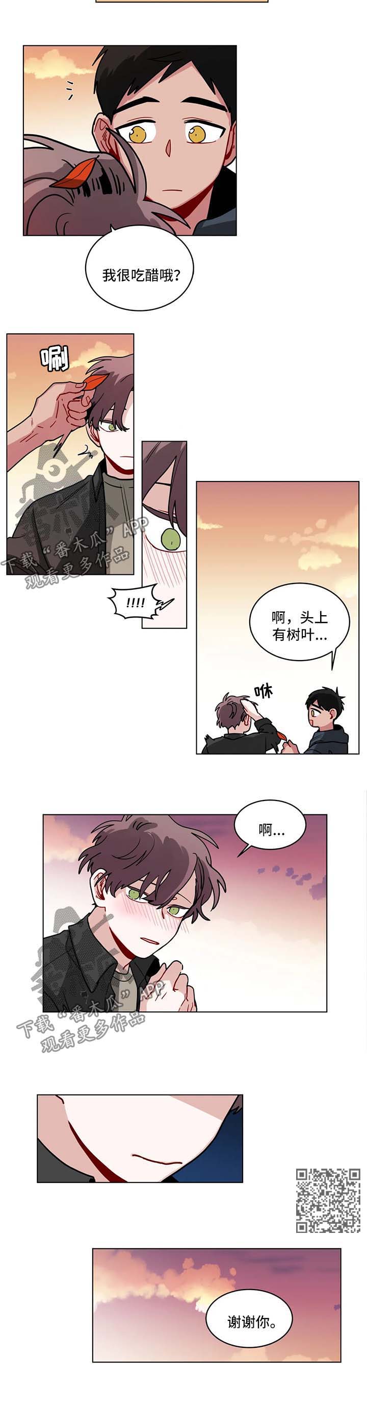 无声体验漫画在线完整免费观看漫画,第115章：不是开玩笑3图