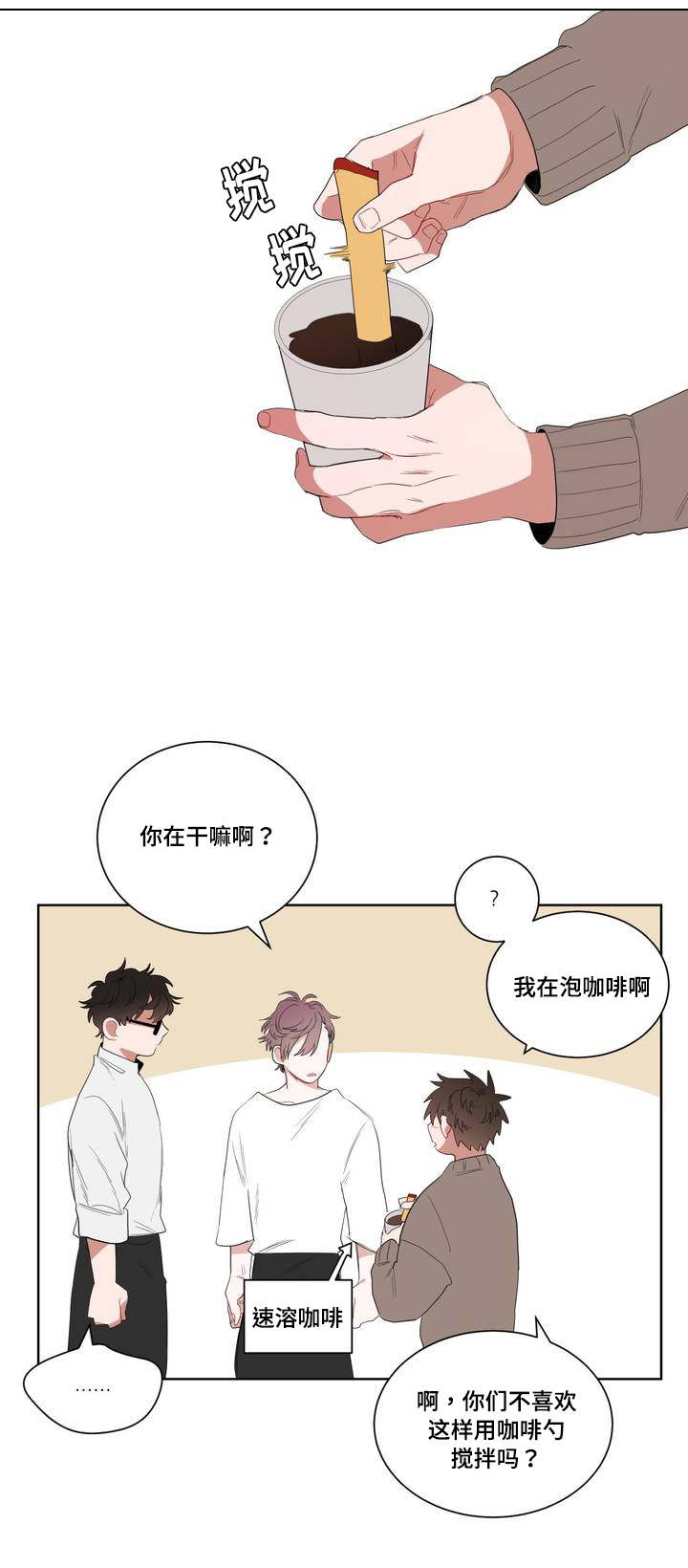 无声体验漫画,第2章：店长他...听不到声音2图