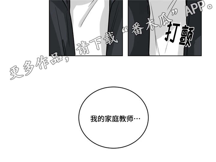 无声体验动漫漫画,第59章：关于弟弟5图