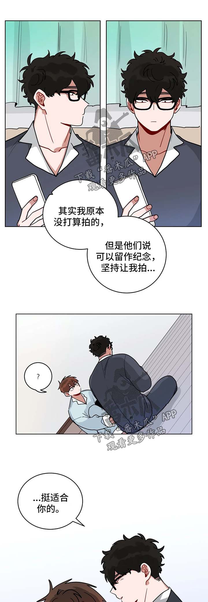 无声体验全集免费漫画,第163章：制服2图