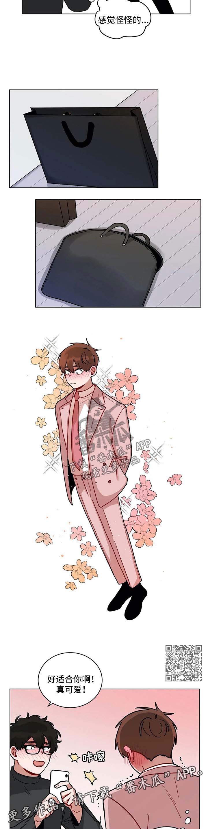 无声体验漫画,第180章：礼物3图