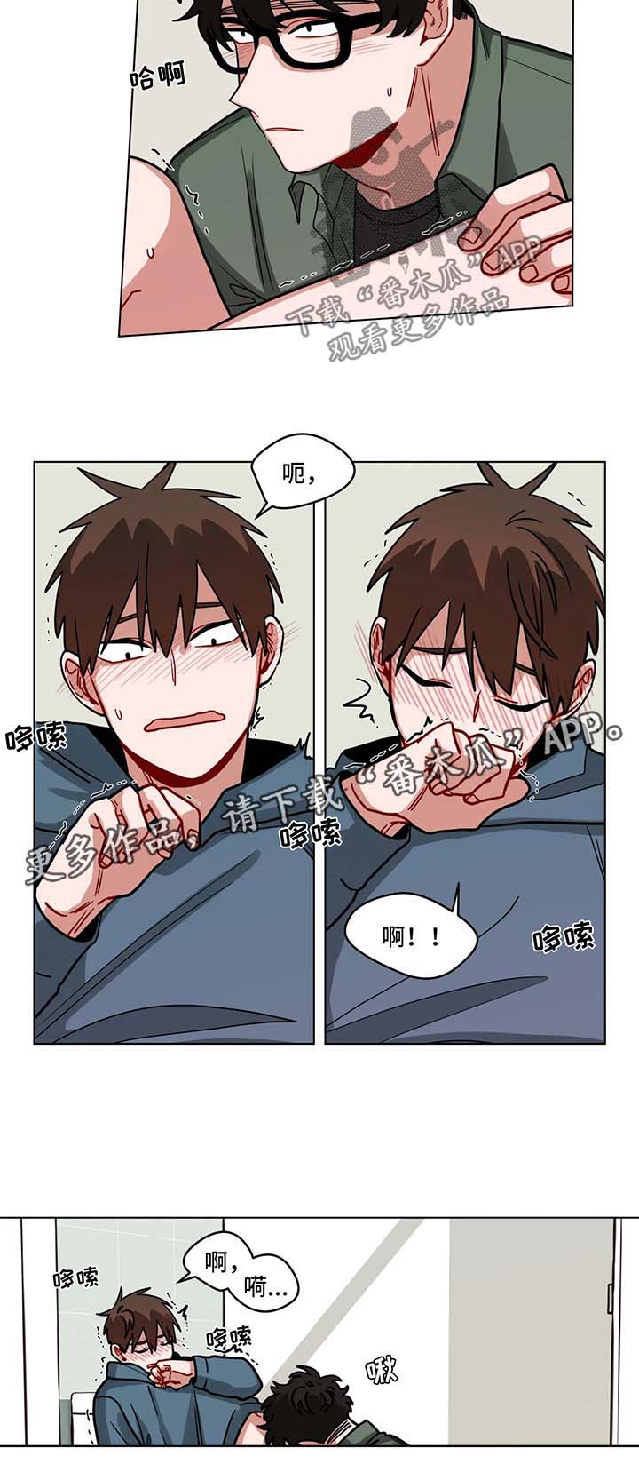 无声体验漫画,第100章：公共场合3图